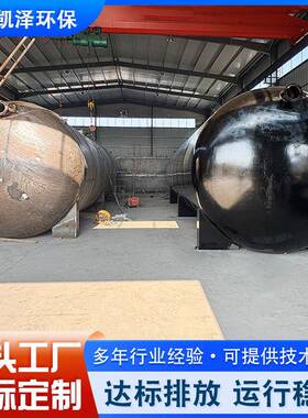 碳钢防腐地埋一体化污水处理设备养殖屠宰场建筑工地废水处理装置