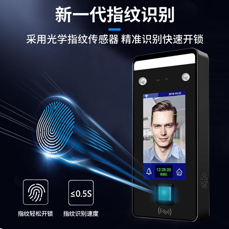 Dynamic face recognition access control system all-in-one smart face brush face attendance machine magnetic lock electric plug lock set