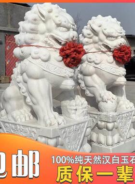 石雕狮子汉白玉大门口石狮子一对家用公司庭院招财镇宅门口摆件