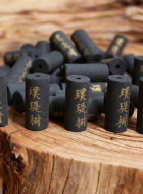 梅花灸具无烟加艾柱菩提树艾璞缇同款璞瑅树美容院艾粒易艾灸柱