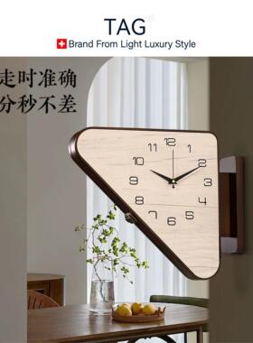 TAGHR瑞士简约风转角双面挂钟客厅三角拐角时钟高端高级实木钟