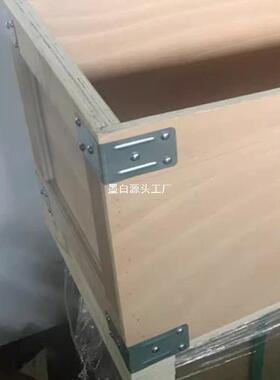 木箱护角包角出口包装箱子角码防撞固定铁皮包边角配件L型镀锌