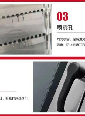 商用5/8/10盘蒸汽喷雾热风循环炉自动烘焙蛋糕欧包鸡鸭干果烤箱