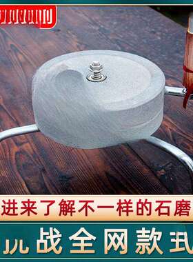石磨家用小用型磨电盘动老青石5mHT6RmA幼儿园手工推商轻便肠粉机