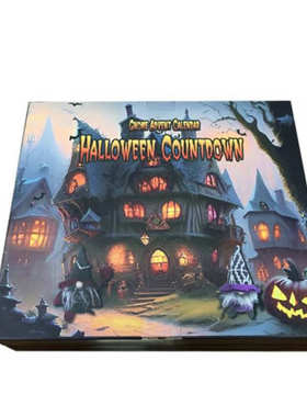 Gnome Halloween Advent Calendar 万圣节侏儒拼图倒计时降临日历