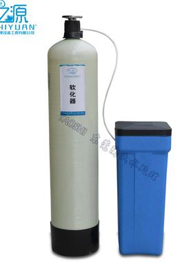 供应2T/H锅炉水处理设备  全自动软水装置 工业软化水设备