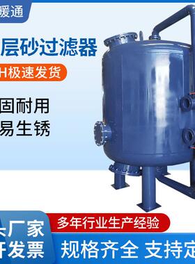石英砂过滤器全自动过滤缸精密污水泳池水处理设备石英砂过滤器