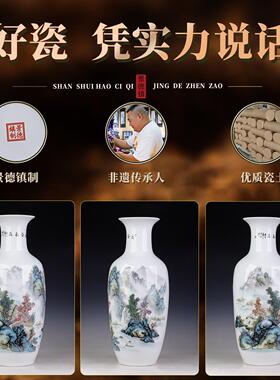 号高50复出谷飞瀑古陶瓷花花瓶摆件中堂条客厅插水培富贵案大竹景