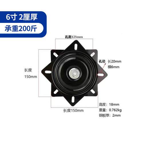 旋加厚满珠发底座转盘 展示架向转万底盘GH01沙家具五金方形 现货 - 图3