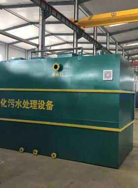污水处理159备设MBR一体化水废水工处理成套设备 印染化废处理设