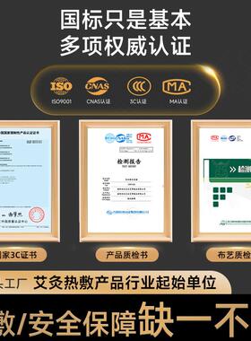 蕲姑娘电加热肩颈热敷盐大粒海盐粗盐肩膀脖子后背艾灸艾草披肩