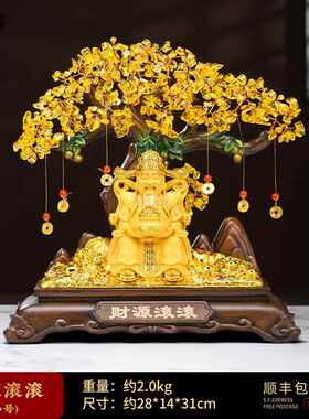 正品五财路财神摆摆件发树开业件工艺品客厅玄办关公室招财店铺装