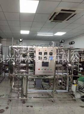 汇泉兴直销医化妆品专用超纯水制取设备不锈钢纯化水设备
