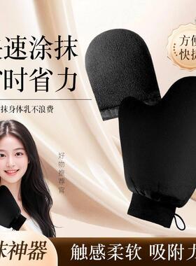 植绒手套涂抹神器抹油按摩身体油乳美黑深层清洁粉扑