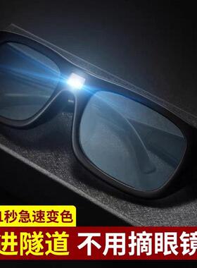 急速智能感光变色偏光眼镜开 车驾驶专用太阳眼镜日夜两用男女同