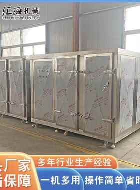 应草莓速柜设 备 不锈钢80馄饨供速冻柜丸子速冻柜设备冻 厂家供