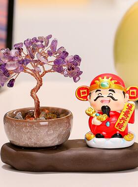 财神小神仙黄紫水晶发财树办公室工位装饰品桌面摆件开业乔迁礼品