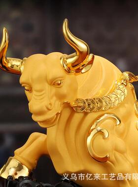 运势如虹牛生肖牛摆件客厅酒店吧台办公室装饰品开业礼品金牛
