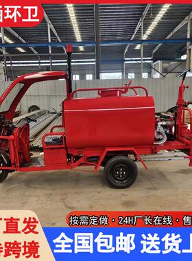 厂家供应摩托三轮消防车微型1方摩托消防车柴油社区巡逻洒水消防