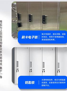 304不锈钢更衣柜钢制员工更衣储物柜食品厂9门更衣柜不锈钢鞋柜
