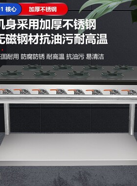 韩式煲仔炉砂锅灶商用四六八多头眼煤气天然气黄焖鸡米饭专用猛火