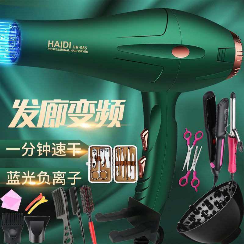 厂价直销绿色电吹风机家用发廊大功率负离子不伤发电风筒,淘宝优惠券,粉丝福利购,淘宝优惠卷