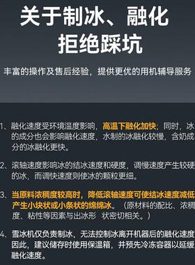 千麦商用雪花冰机绵绵牛奶冰沙机奶茶店火锅店快速自动制冰机