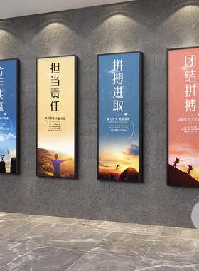 企业文化墙装饰画 画办公室励志标语壁画 画公司团队办公区走廊过