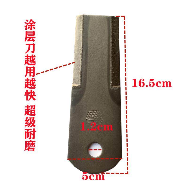 沃得锐龙收割机碎草机刀片切草刀原厂金刚涂层自磨金刚刀粉碎机,淘宝优惠券,粉丝福利购,淘宝优惠卷
