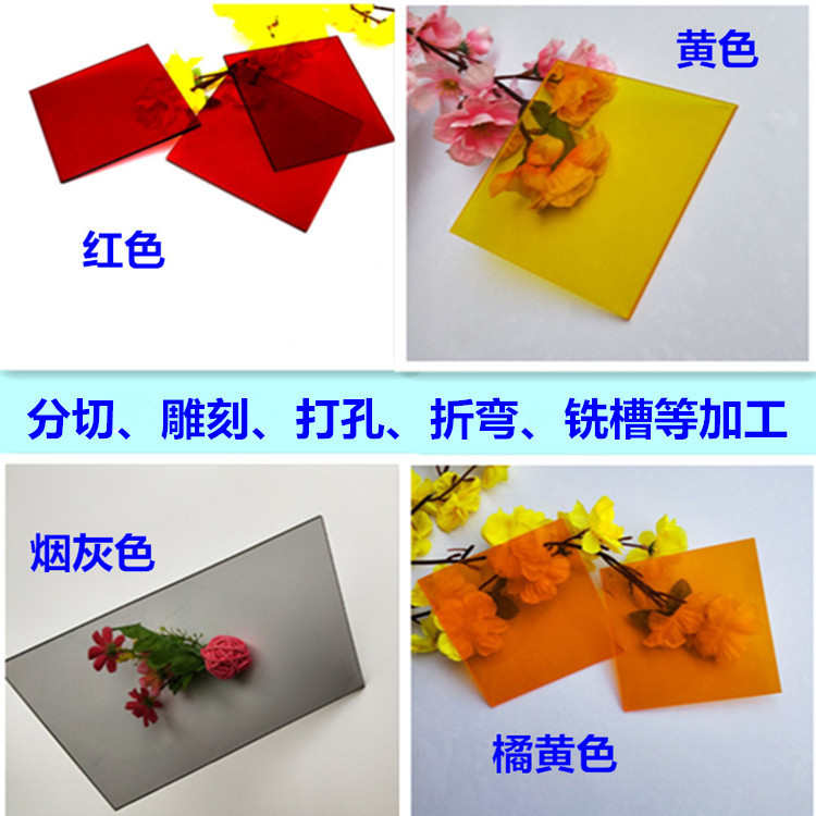 彩色pc耐力板黑色白色蓝色绿色茶色红色烟灰色宝蓝色实心pc耐力板 - 图2