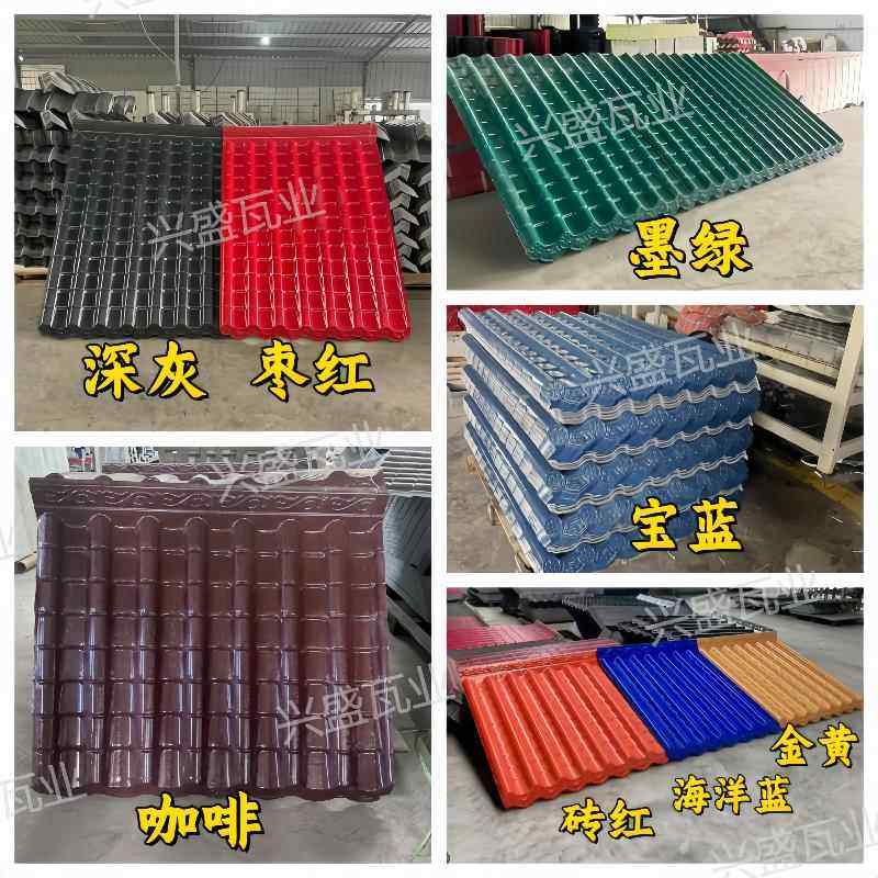 金黄色ASA树脂彷古一体瓦屋簷屋顶装饰瓦片雨棚门头中式工厂直销,淘宝优惠券,粉丝福利购,淘宝优惠卷