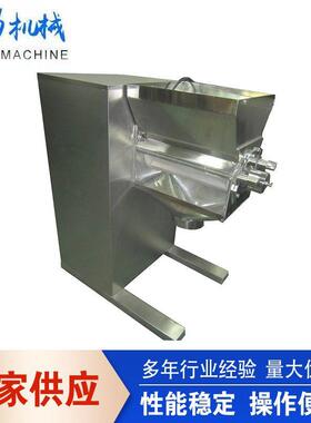 小型机 YK-160摇摆机 摇摆式食品鸡精中医板蓝根机