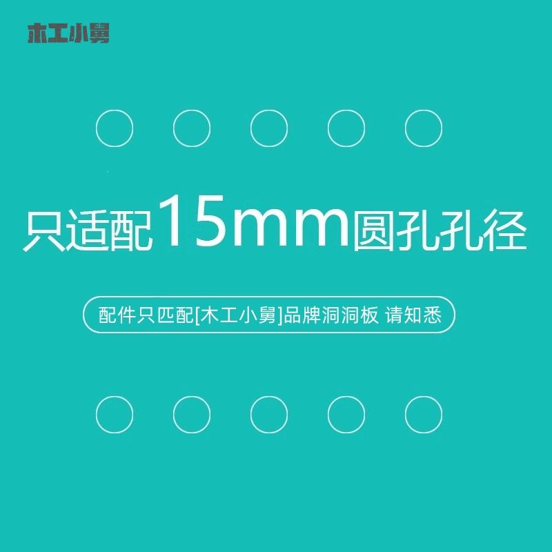 Carpentry uncle hole board accessories matchsticks suitable for 15mm round hole solid wood black walnut hooks and sticks