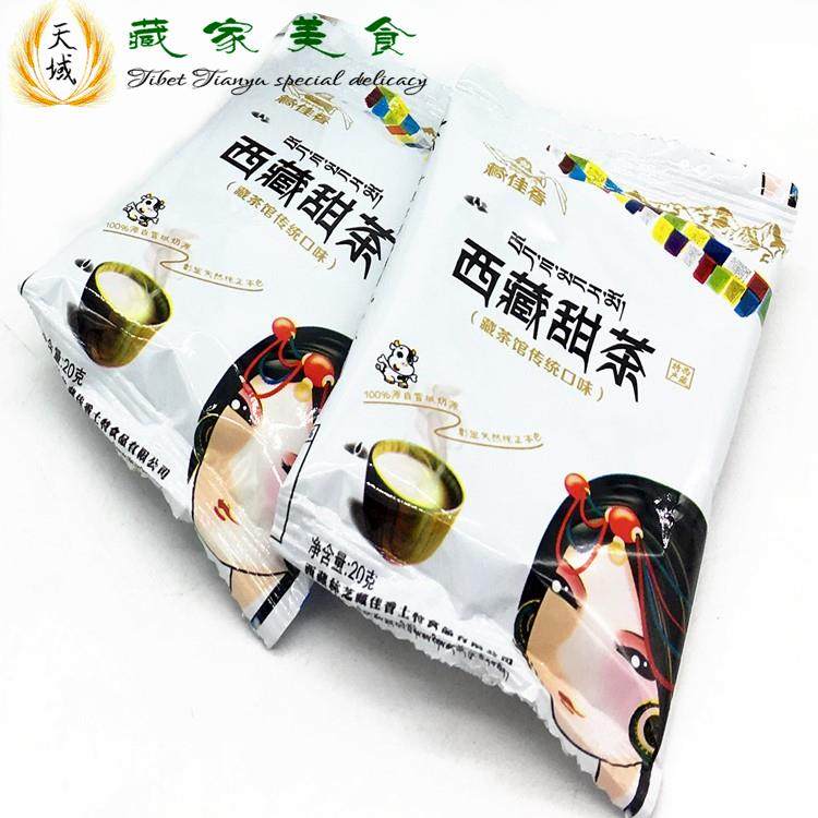 西藏甜茶 西藏特产 藏佳香甜茶馆味速溶冲泡袋装饮品酥油奶茶包邮,淘宝优惠券,粉丝福利购,淘宝优惠卷