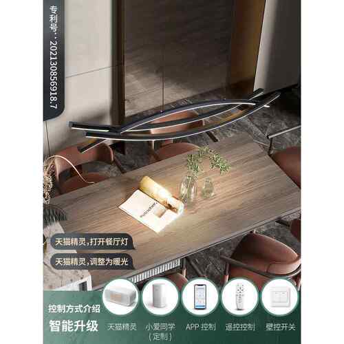餐厅吊灯现代简约北欧极简轻奢客厅一字长条吧台餐桌灯网红书桌灯 - 图2
