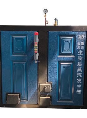 卧式生物质蒸汽发生器商用自动养殖供热颗粒燃烧锅炉蒸汽发生器