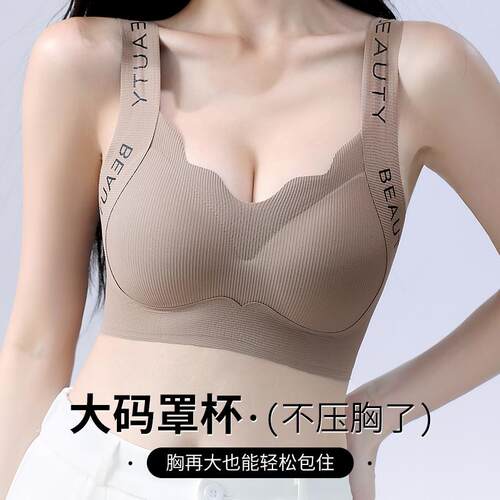 高中大学生矫正胸型防下垂内衣青春期发育运动防震背心式少女文胸 - 图1