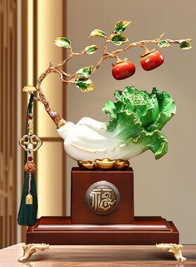 新中式白菜摆件招财创意家居客厅玄关电视柜装饰摆设乔迁开 业礼