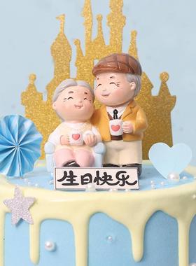 如果 中式树脂情侣相伴到老摆件 创意烘焙车载蛋糕摆件家居饰品