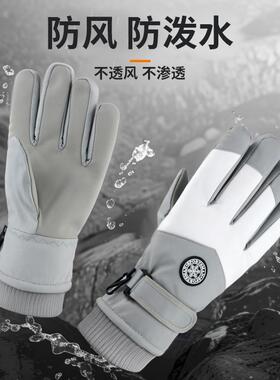 冬季940暖加厚屏骑行滑雪手套触摩托车加绒户防水防风寒防滑保外