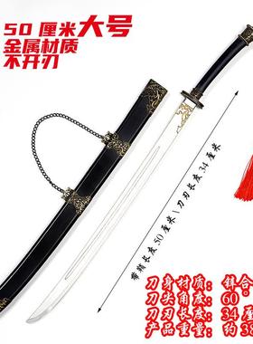 绣春刀2修罗战场 锦衣卫兵器 绣春刀合金模型带刀鞘48cm