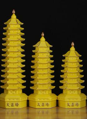 土黄色陶瓷文昌塔摆件五5层七7层九9层十三层学生考试家居装饰品
