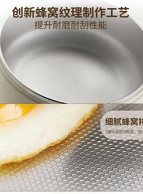 YUETFREE优尔斐0涂层316L不锈钢家用智能电煮锅小型多功能电炒锅