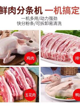 二次切块机商用鲜肉开条机五花肉切块机牛肉分条机鲜鸡猪肉切丁机