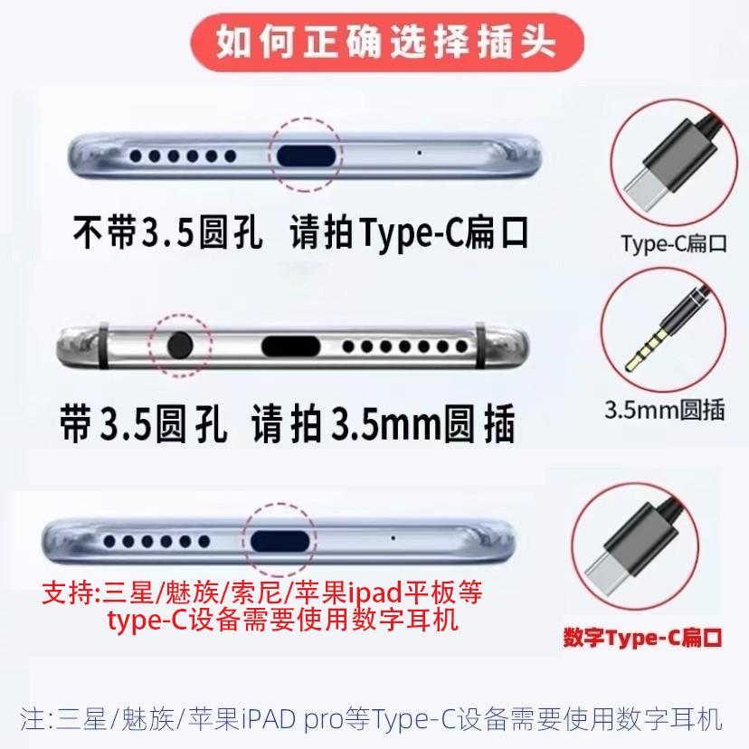 适用三星心系天下W2022W22fold3f9260原装有线入耳式耳机type-c - 图1