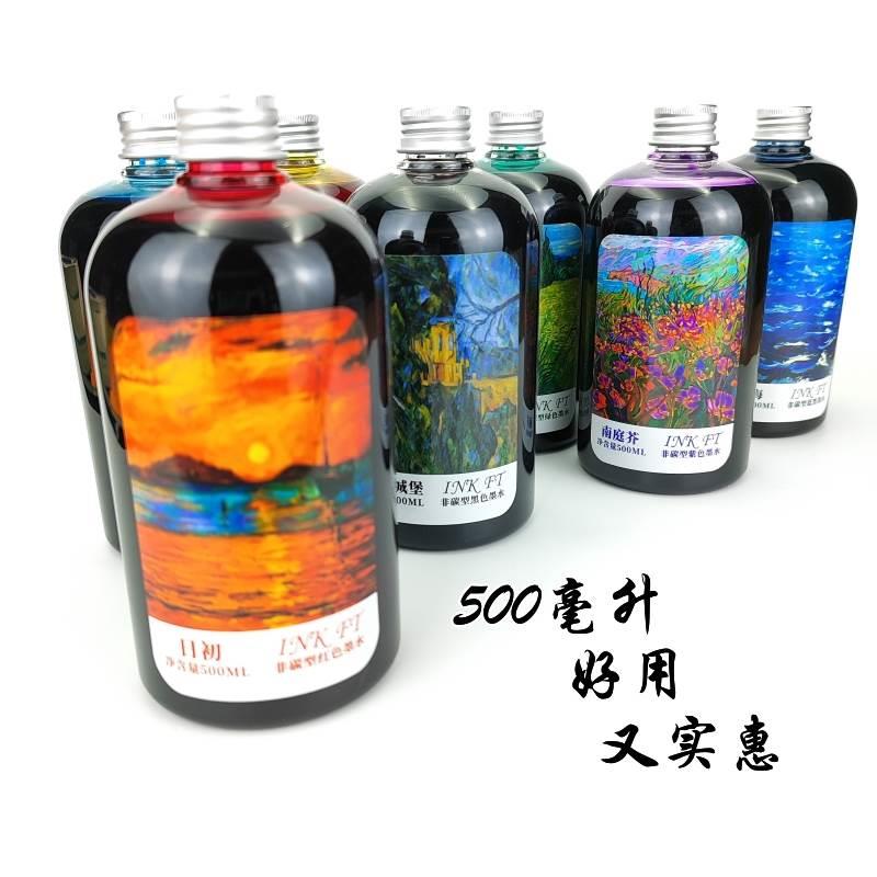 INK500毫升大瓶非碳素墨水不堵笔黑红蓝彩色蓝黑墨水钢笔用不堵墨 - 图1