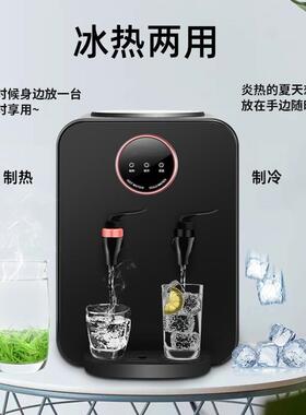 苏宁饮水机家用小冷热全自动桌上型电脑学生宿舍上置水桶烧水器28
