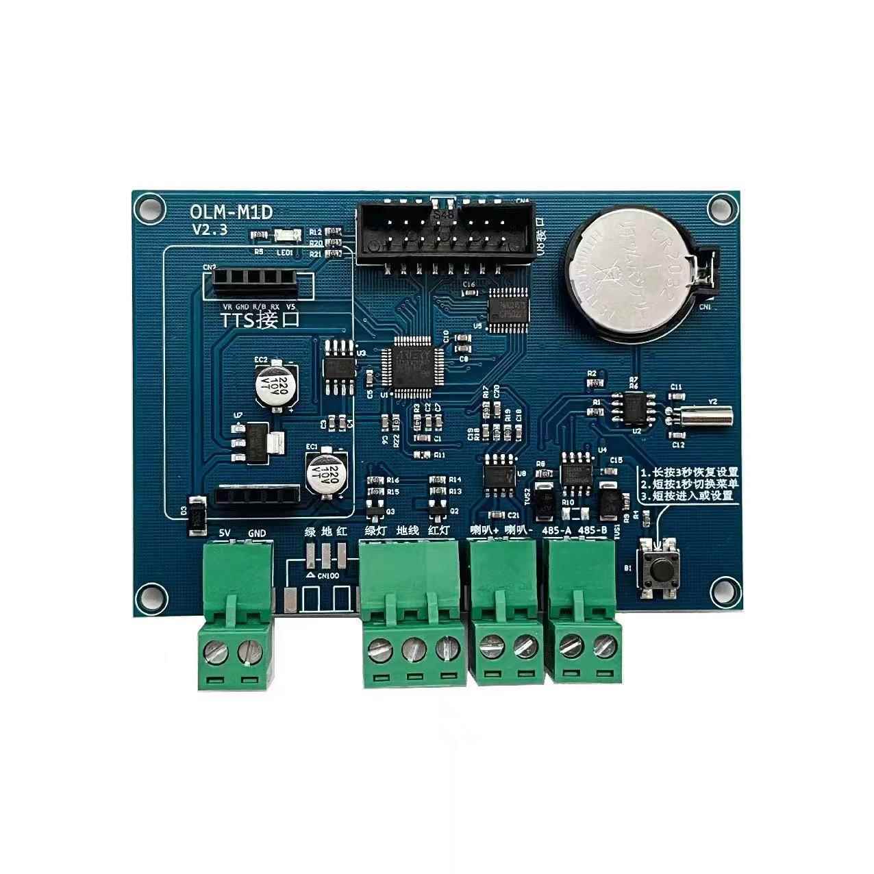 车牌号识别一体机主板显示屏控制卡停车场LED道闸Z臻识系统语音板 - 图1