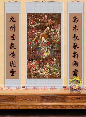 九天应元雷声普化天尊雷祖神像丝绸卷轴挂画三联装饰画像字画包邮