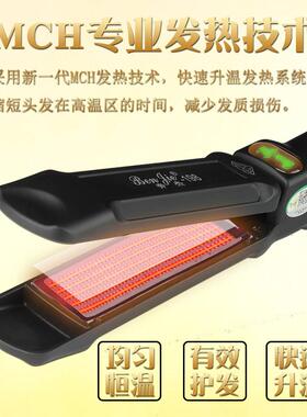 拉直用白矫正夹板直198发卷发板两理髲蛋店专用不伤发防水夹板